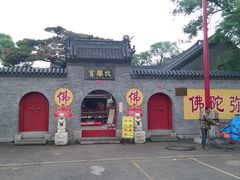 -北山公园