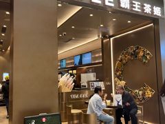 -霸王茶姬(凯德大峡谷店)