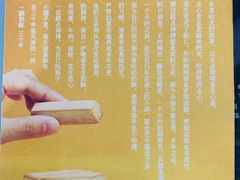 -祥禾饽饽铺·中式糕点(天津河东美福园店)