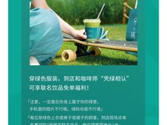 -Manner Coffee(壹方城店)