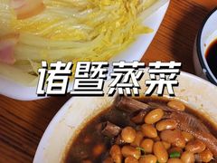 -玲燕蒸菜馆(江东路店)