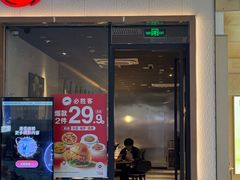 -必胜客(SM城市广场店)