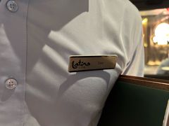 -拉蒂娜·巴西牛排馆 Latina·Brazilian Steakhouse(王府井喜悦店)