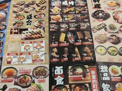 -友壹町寿司(嘉洲广场店)