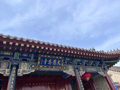 -大慈恩寺(大雁塔)