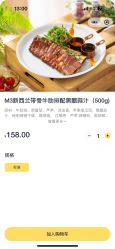 -奈尔宝·儿童乐园·亲子餐厅(星河湾店)