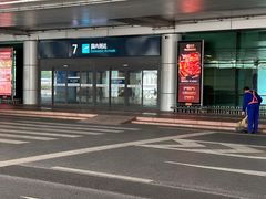 -大连周水子国际机场