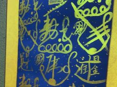 -ME怪兽·密室(江汉路店)