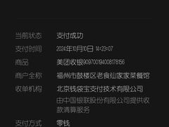 -南门食仙·手工福州菜(南门兜店)