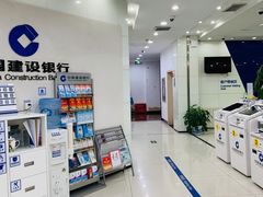 -中国建设银行(北京东直门支行)