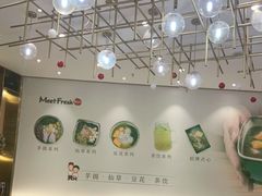 -鲜芋仙(番禺万达广场店)