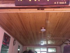 门面-啊马英豌豆粉