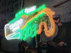 -小竹签烤肉纸包鱼小龙虾(唐韵路店)