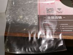 套手机的袋子-炭舍干锅·烤鱼(扬名广场店)