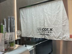 -茶月山·潮汕工夫茶饮(乐峰广场店)