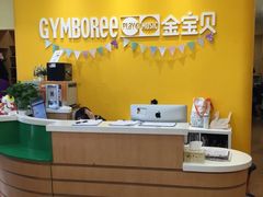 -金宝贝早教(和悦汇店)