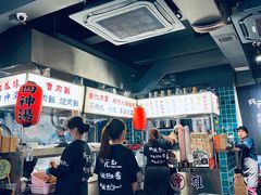 -阿元来了(西环店)