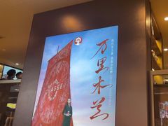 -霸王茶姬(上海恒基名人店)