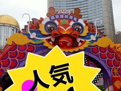 -南京路步行街