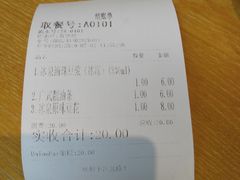 -冰泉豆浆馆(阳朔店)