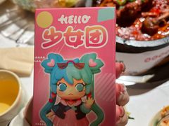 -七八冷面·延边朝鲜族美食(圣熙八号店)