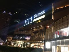 -武汉光谷K11