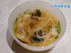 -浙江西子宾馆·牡丹厅