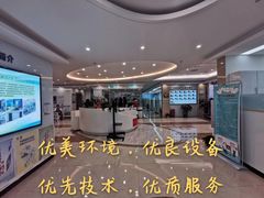 -北京市朝阳区八里庄第二社区卫生服务中心
