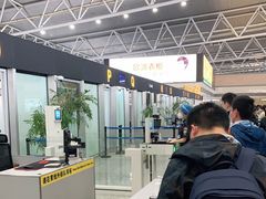 -石家庄正定国际机场-T2航站楼