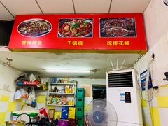 -大湾金牌万州烤鱼(沙河店)