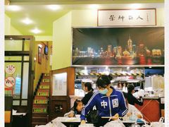 大堂-大哥餐厅(西城花园店)