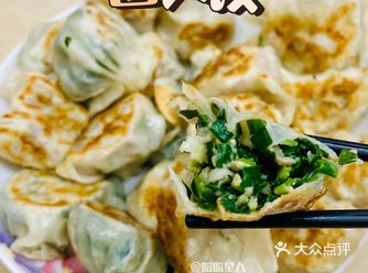 长厦市场藏着一家性价比超高的饺子店