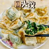 长厦市场藏着一家性价比超高的饺子店🥟