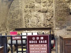 -协同庆钱庄博物馆
