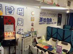 -好玩工厂密室·鹅鸭杀·桌游拼豆电玩