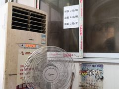-荣昌铺盖面