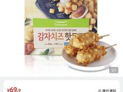 -山姆会员商店(杨桥西路店)