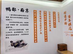 -桂花鸭轻厨(中华路店)