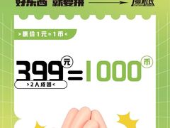 -万达广场(梁溪店)
