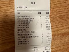 -镛记酒家