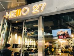 门面-HELLO 27 意面·沙拉·帕尼尼