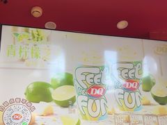 -DQ·蛋糕·冰淇淋(阜盛道店)
