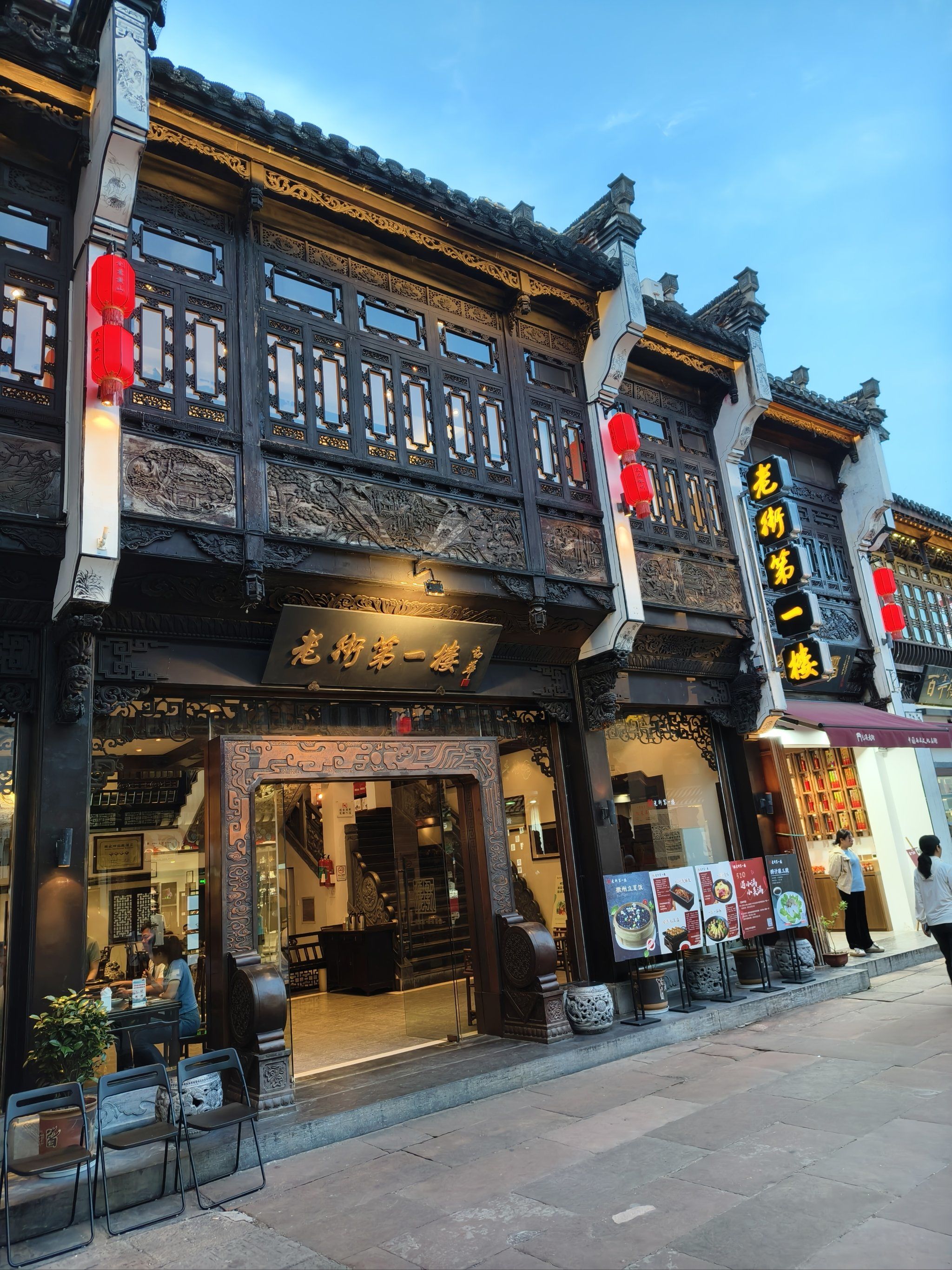 天天领红包 黄山老街,卫生,安静,商业