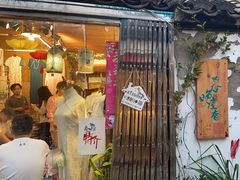 -暮晚尘香汉服旗袍