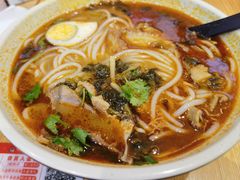 -老妈米线(斜塘邻里中心店)