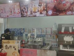 -DQ·蛋糕·冰淇淋(川沙东海岸店)