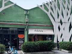 -GOTLOT COFFEE&KITCHEN角落厨房NOOK店