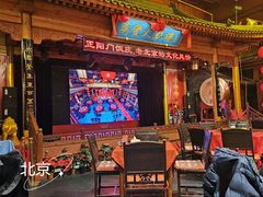 -正阳门饭庄·烤鸭·北京菜(万丰路七里庄店)