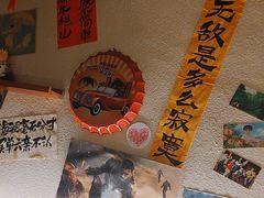 -三杯赤運·中式小酒馆(所城里店)