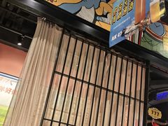 -AK47烤羊腿串吧(柳浪家园店)